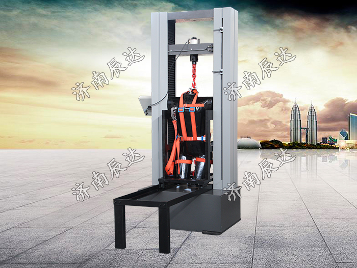 安全繩試驗機(jī)