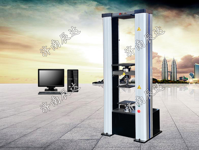 WDW-20保溫材料試驗(yàn)機(jī)